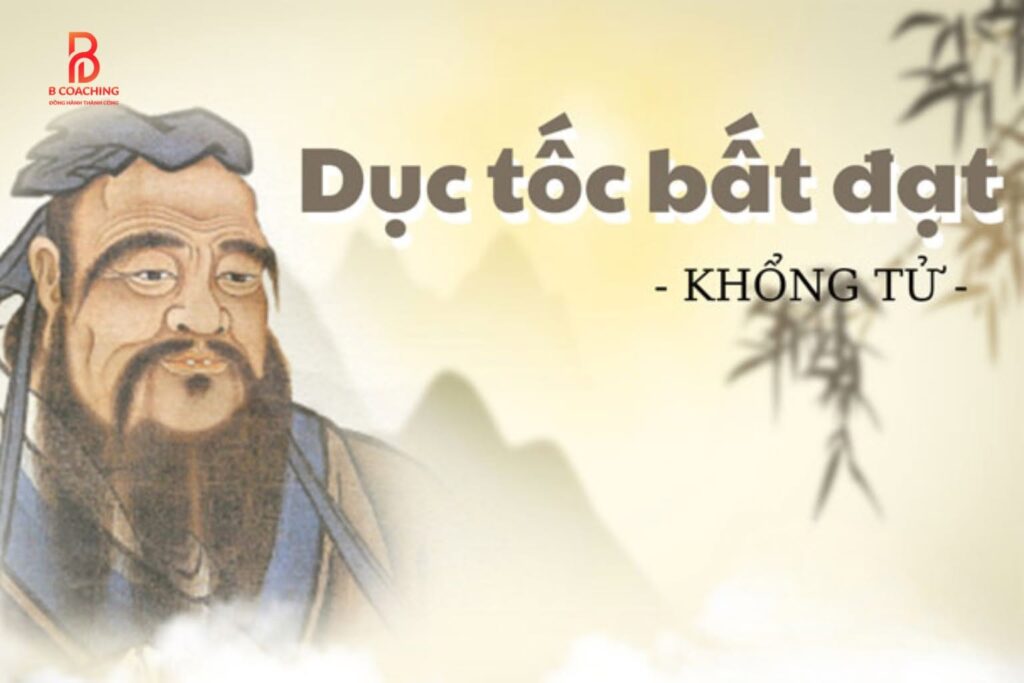 Dục tốc bất đạt